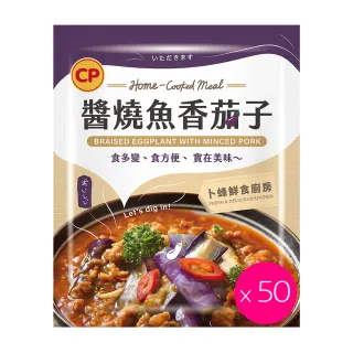 【卜蜂】超夯3口味烤雞翅-和風.香檸.紐奧良(400g/包) 超值4包組 歷史價格詳細信息