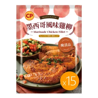 【卜蜂】醃漬雞柳 義式香草 / 川椒 真空6連包x4組(2.4kg/組) 歷史價格詳細信息