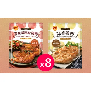 【卜蜂】香蒜醃漬嫩雞柳(300g/包) 歷史價格詳細信息