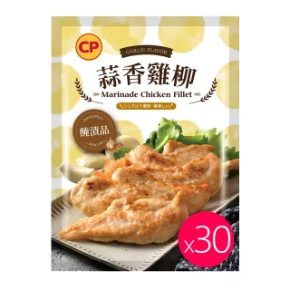 【卜蜂】香蒜醃漬嫩雞柳(300g/包) 歷史價格詳細信息