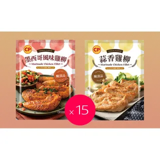 【卜蜂】香蒜醃漬嫩雞柳(300g/包) 歷史價格詳細信息