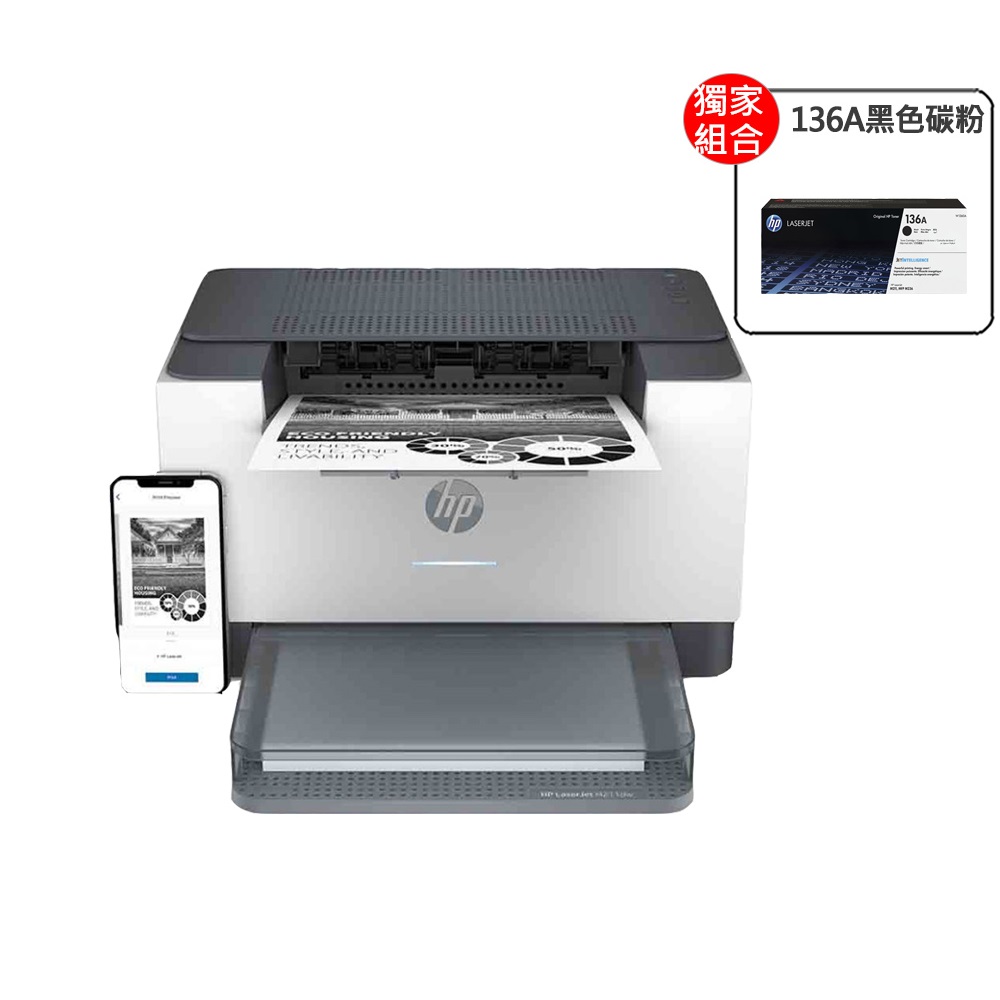 【HP 惠普】搭1黑碳粉★LaserJet M111w 雷射印表機(7MD68A) 歷史價格詳細信息