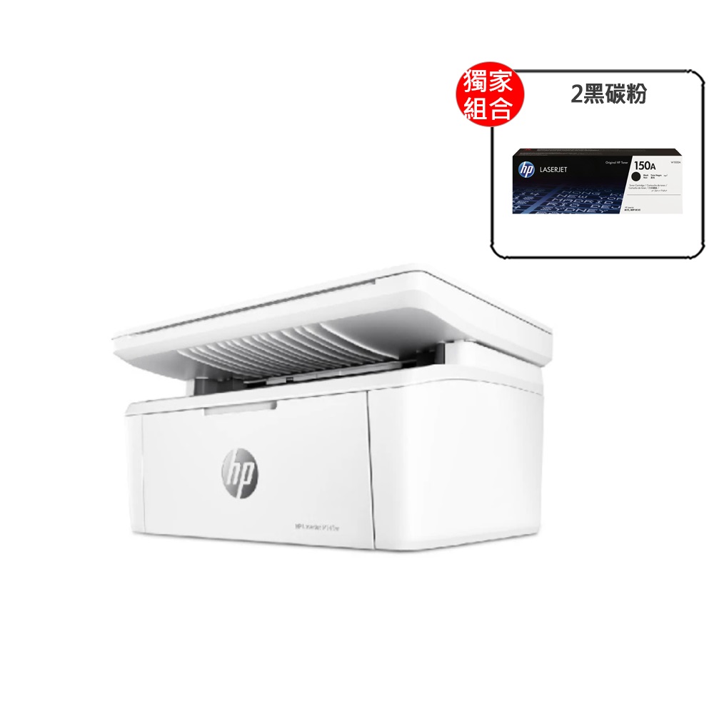 【搭2黑高容碳粉】Brother MFC-L2770DW 無線黑白雷射自動雙面複合機+TN2480*2 歷史價格詳細信息