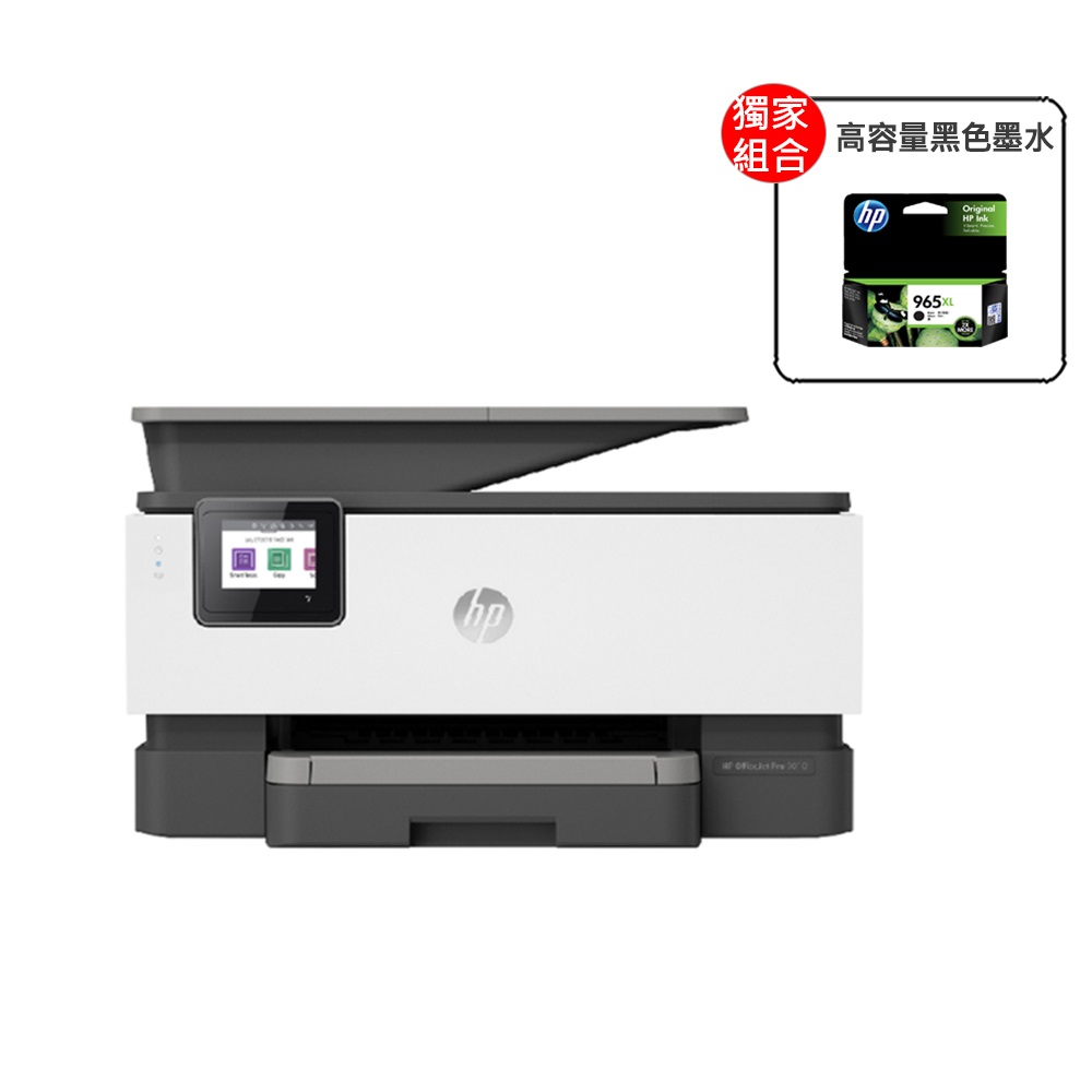 HP 惠普 OfficeJet Pro 7740 A3 商用旗艦噴墨多功能複合印表機 G5J38A 歷史價格詳細信息