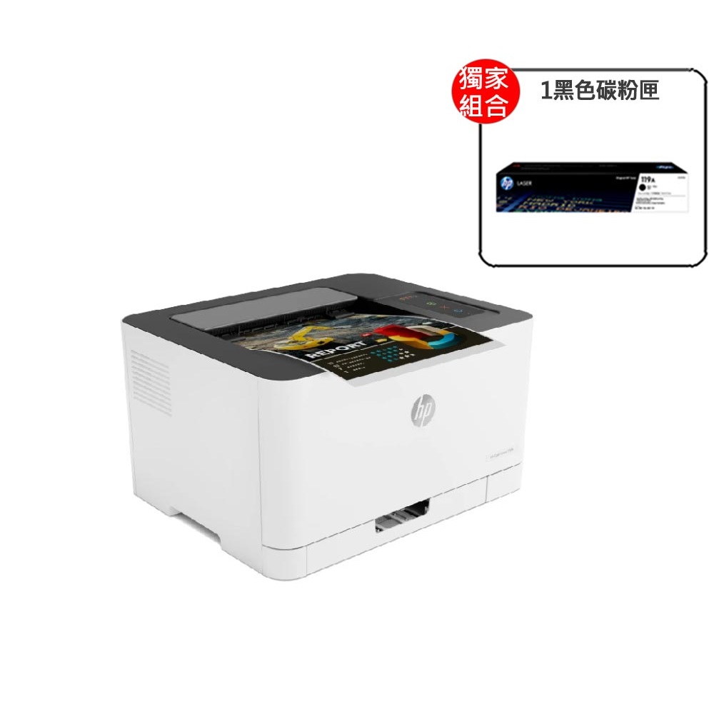 HP 惠普 Color Laser 150a 個人彩色雷射印表機 4ZB94A 現貨 廠商直送 歷史價格詳細信息