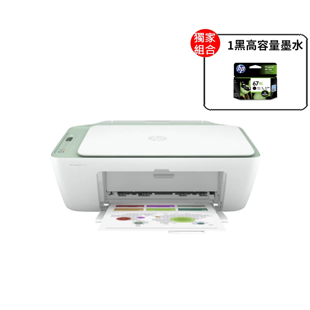 HP DeskJet 2722 多彩全能相片事務機 (7FR59A) 歷史價格詳細信息