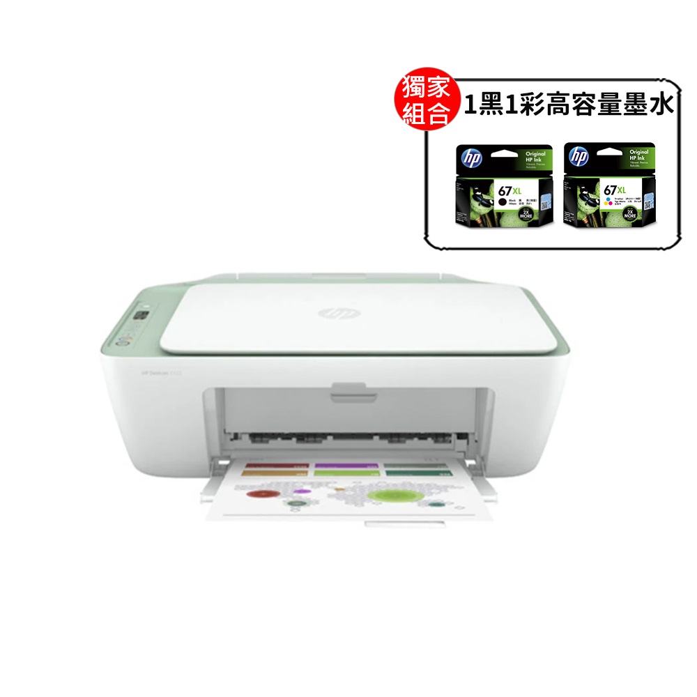 HP DeskJet 2722 多彩全能相片事務機 (7FR59A) 歷史價格詳細信息