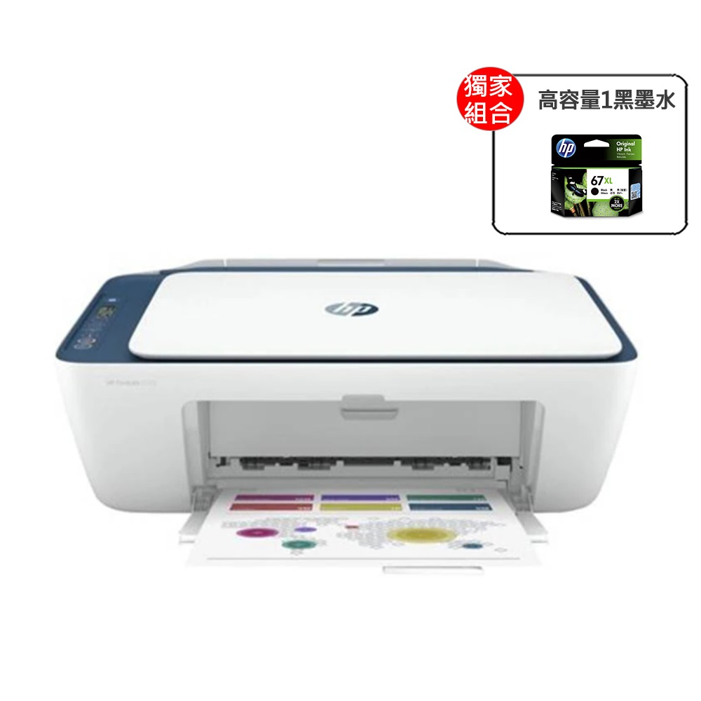 HP Deskjet 2723 2722 相片噴墨多功能事務機 彩色無線 WiFi三合一噴墨印表機 手機傳輸列印 DeskJet 可外接有線 歷史價格詳細信息