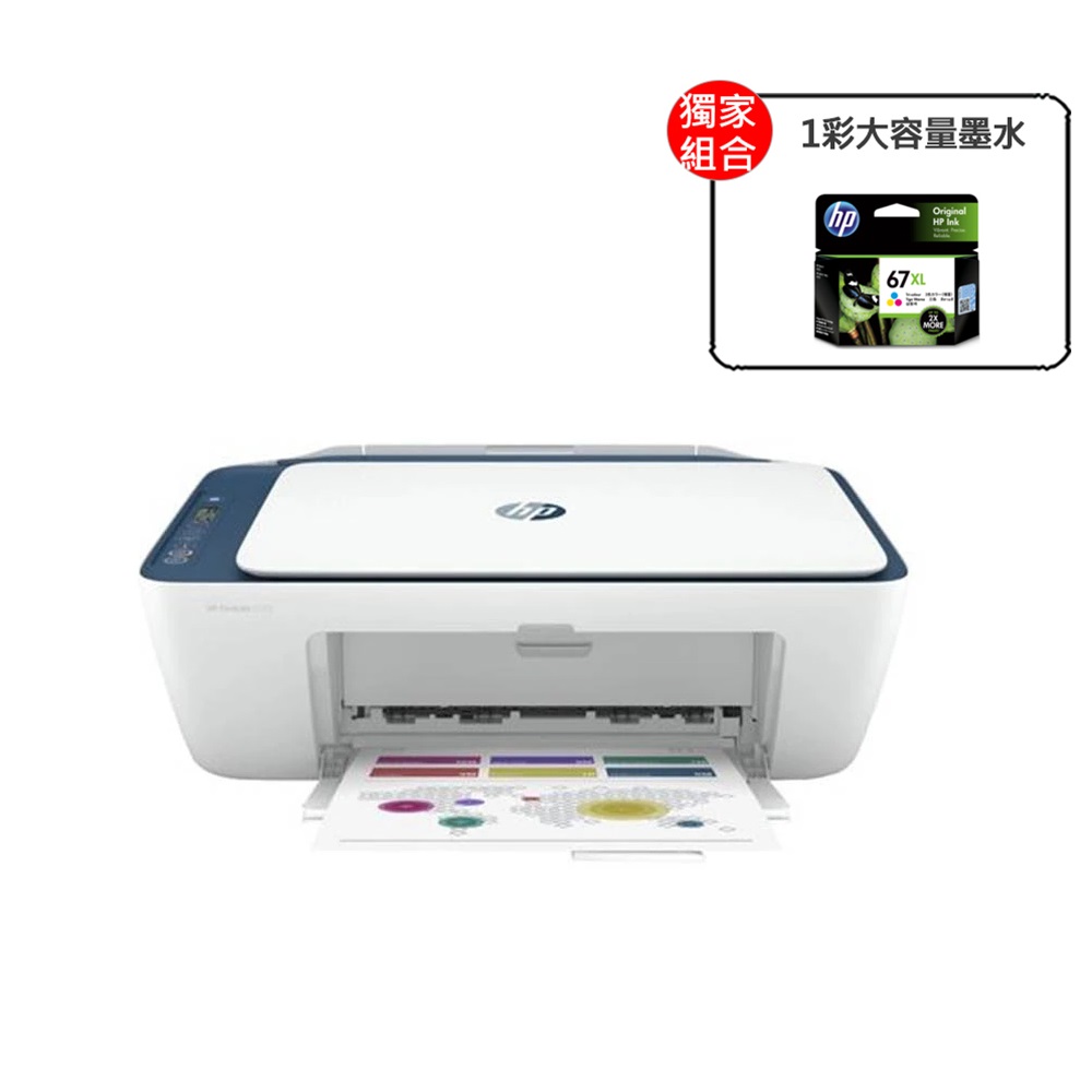 HP Deskjet 2723 2722 相片噴墨多功能事務機 彩色無線 WiFi三合一噴墨印表機 手機傳輸列印 DeskJet 可外接有線 歷史價格詳細信息