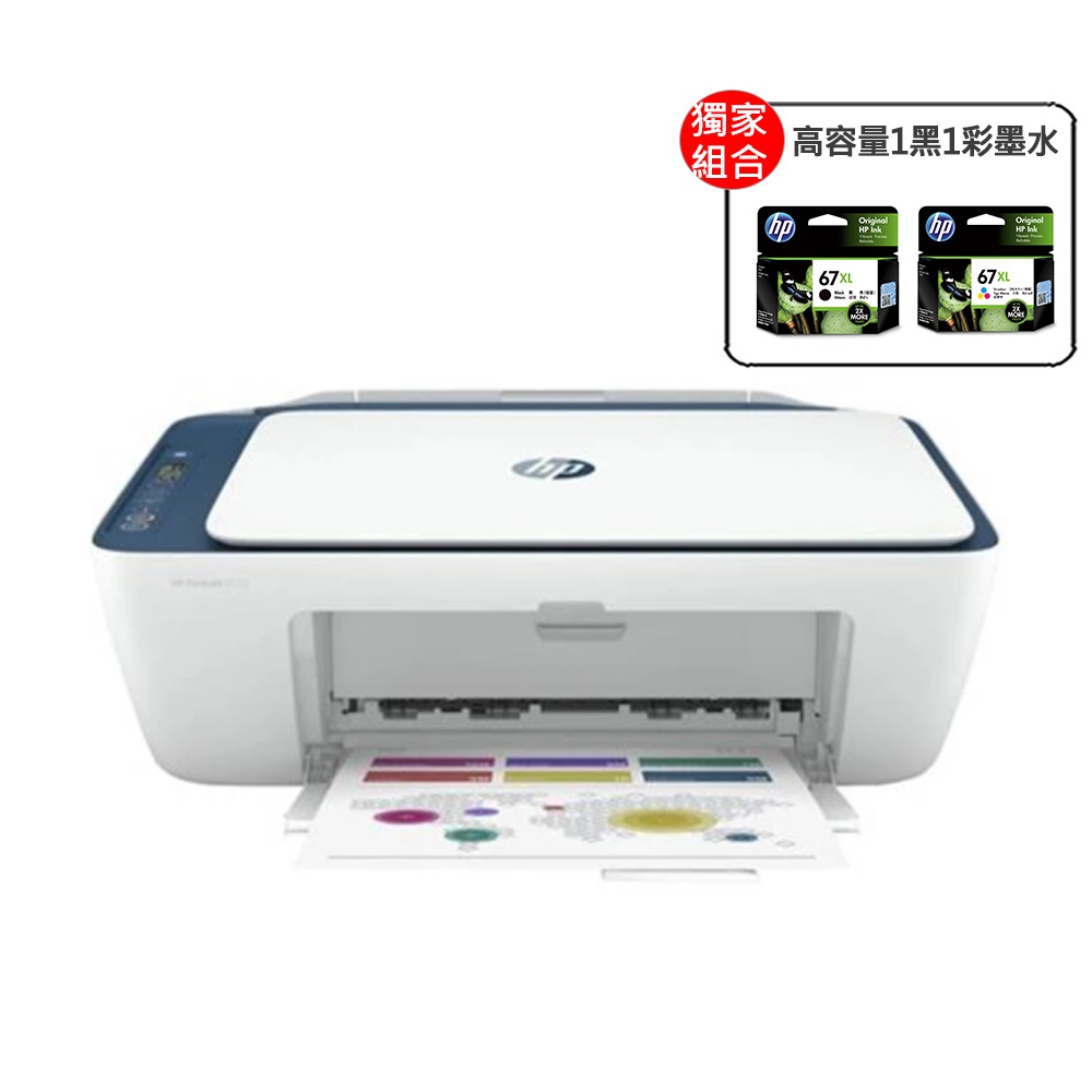 HP Deskjet 2723 2722 相片噴墨多功能事務機 彩色無線 WiFi三合一噴墨印表機 手機傳輸列印 DeskJet 可外接有線 歷史價格詳細信息