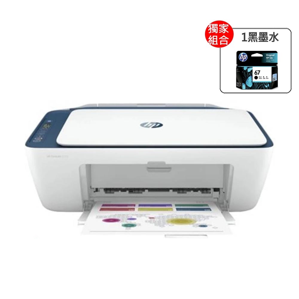 HP Deskjet 2723 2722 相片噴墨多功能事務機 彩色無線 WiFi三合一噴墨印表機 手機傳輸列印 DeskJet 可外接有線 歷史價格詳細信息