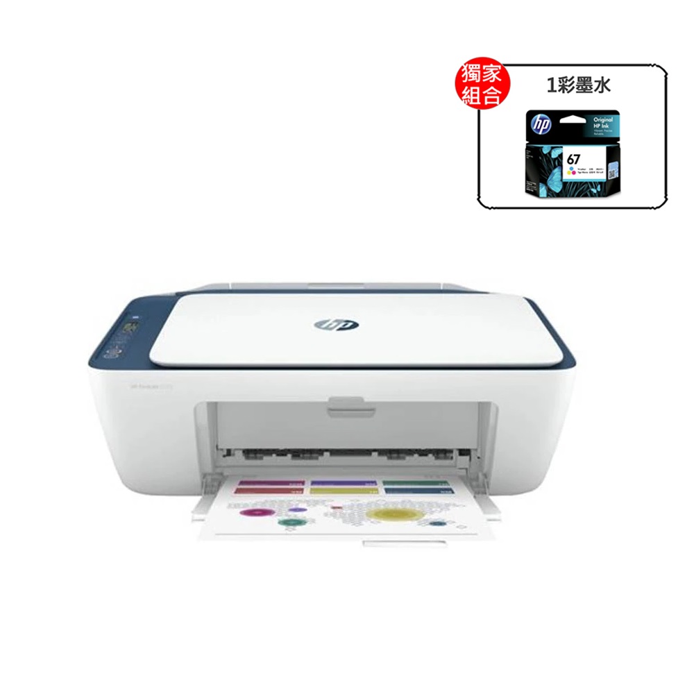 HP Deskjet 2723 2722 相片噴墨多功能事務機 彩色無線 WiFi三合一噴墨印表機 手機傳輸列印 DeskJet 可外接有線 歷史價格詳細信息