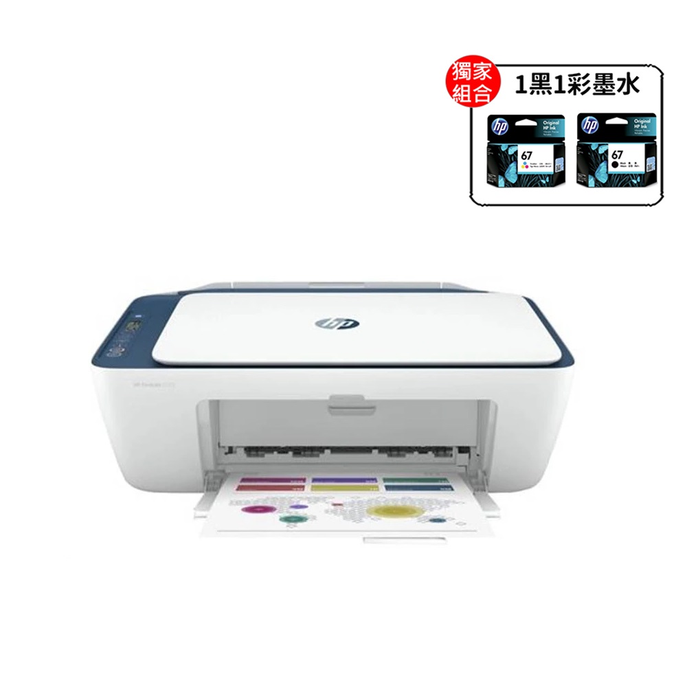 HP Deskjet 2723 2722 相片噴墨多功能事務機 彩色無線 WiFi三合一噴墨印表機 手機傳輸列印 DeskJet 可外接有線 歷史價格詳細信息
