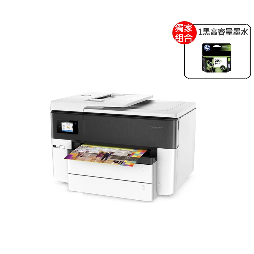 HP OfficeJet Pro 7740 A3旗艦噴墨多功能複合機 歷史價格詳細信息