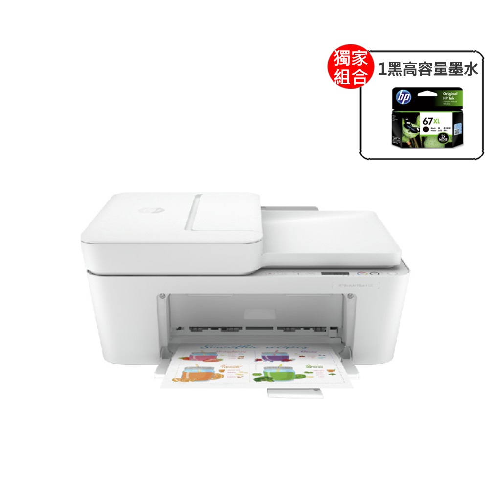 HP Deskjet Plus 4120 雲端無線多功能事務機 歷史價格詳細信息