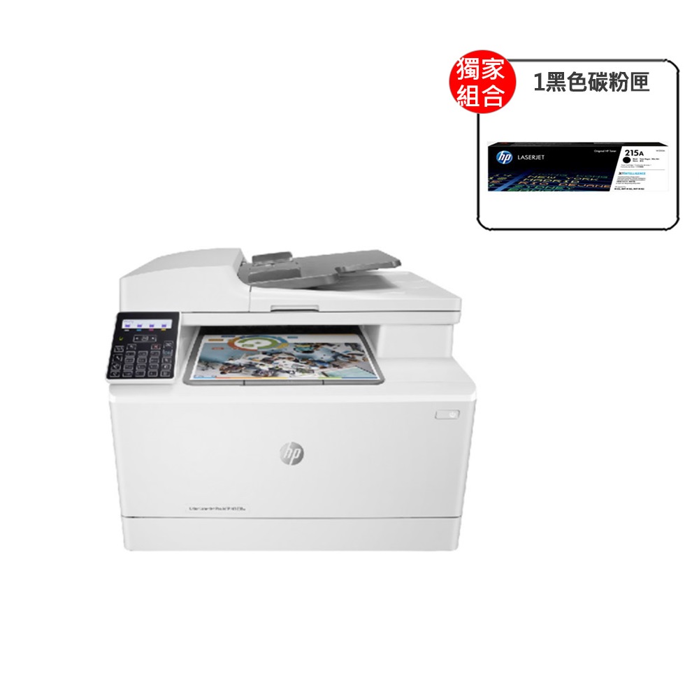 【HP 惠普】 Color LaserJet Pro 4203dw 無線自動雙面列印 彩色雷射印表機 歷史價格詳細信息