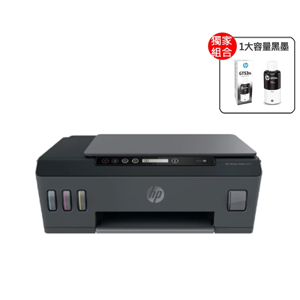 【HP 惠普】搭大容量1黑3彩墨水★OfficeJet Pro 9010 多功能事務機(1KR53D) 歷史價格詳細信息