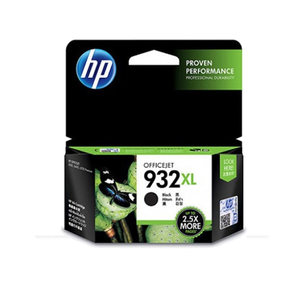 HP CN054AA 933XL 高容量 原廠藍色墨水匣 歷史價格詳細信息