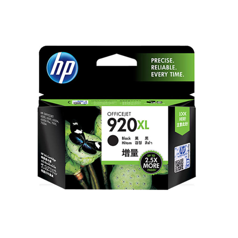 HP 950XL 高容量黑色原廠墨水匣(CN045AA) 歷史價格詳細信息