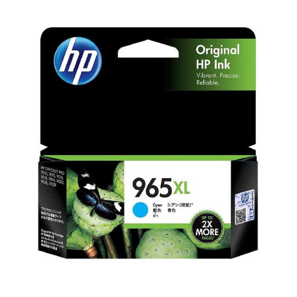 HP 965XL 高列印量洋紅色原廠墨水匣(3JA82AA) for OJ Pro 9010/9018/9016/90 歷史價格詳細信息