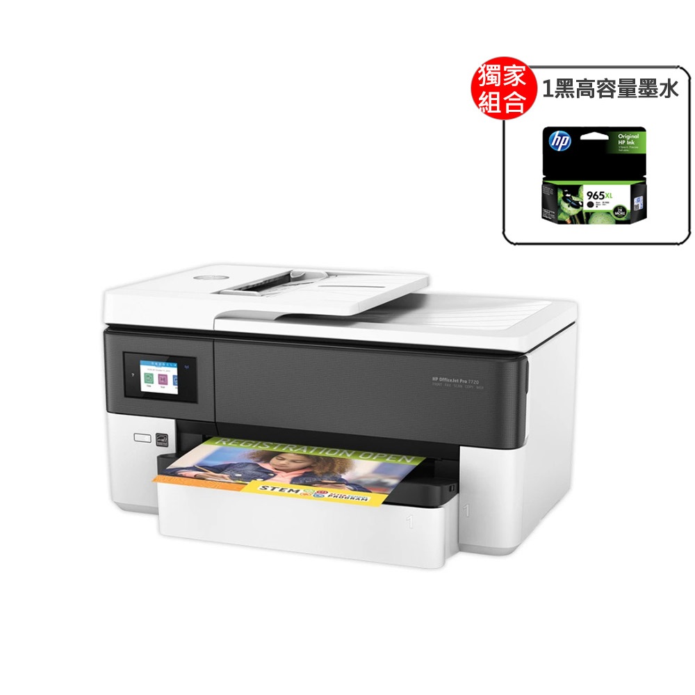 HP 惠普 OfficeJet Pro 7740 A3 商用旗艦噴墨多功能複合印表機 G5J38A 歷史價格詳細信息