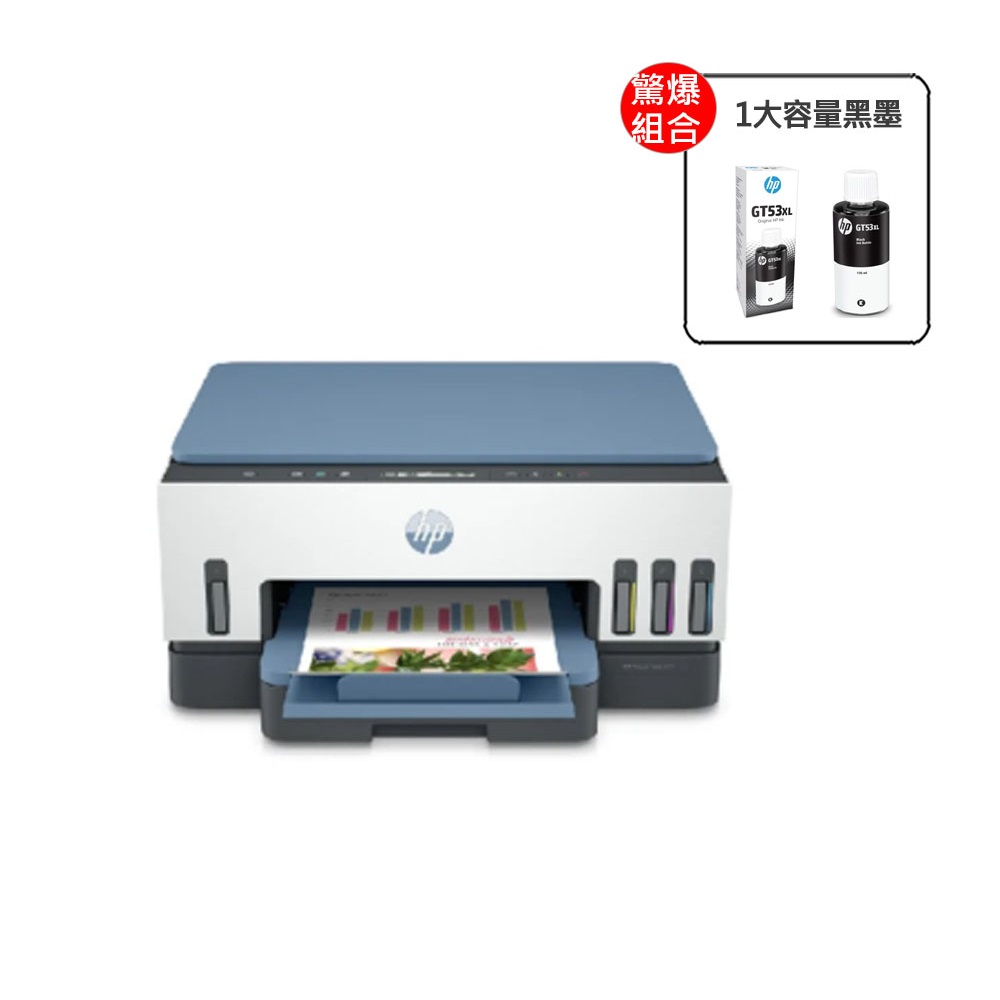 【HP 惠普】搭大容量1黑3彩墨水★OfficeJet Pro 9010 多功能事務機(1KR53D) 歷史價格詳細信息