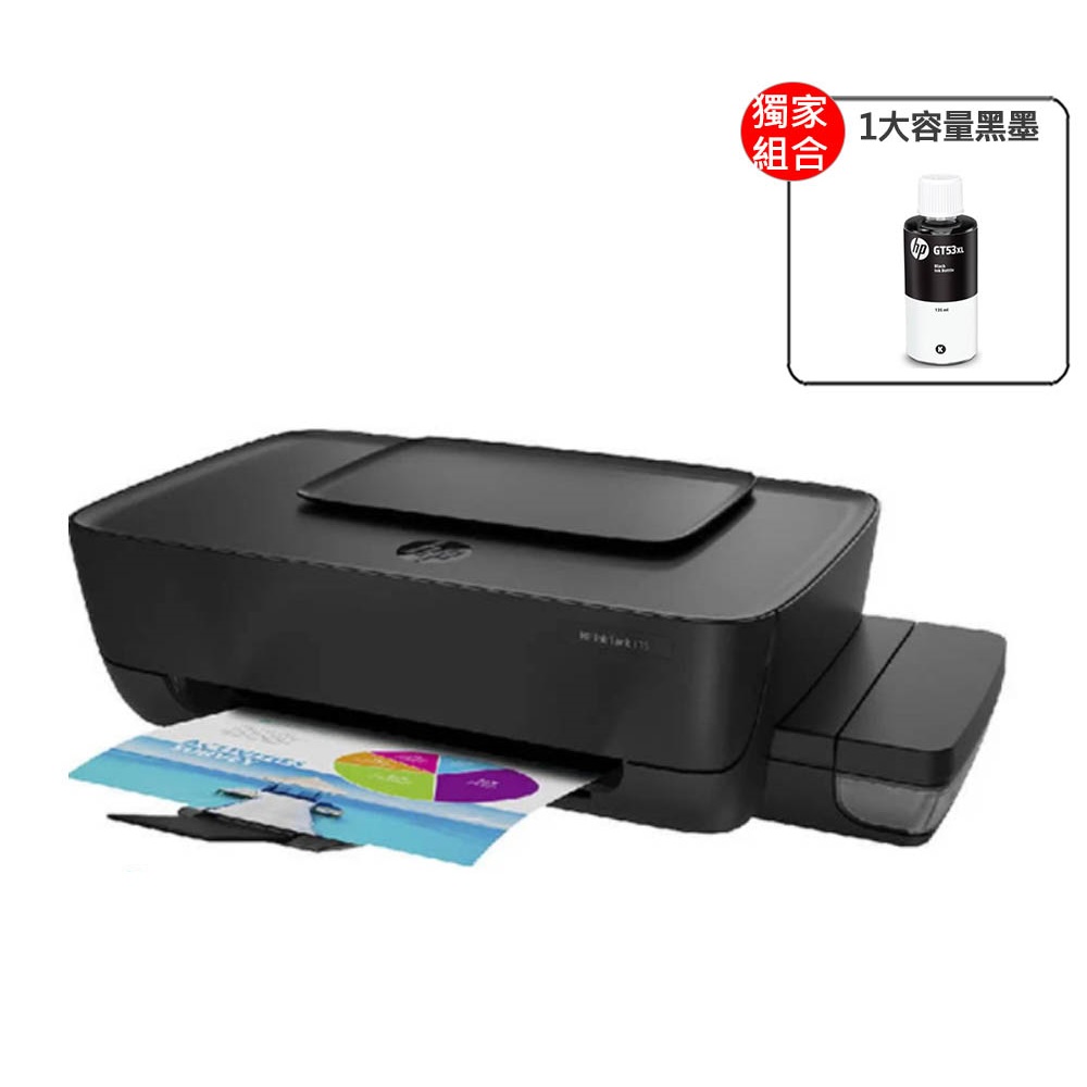 【HP 惠普】搭大容量1黑3彩墨水★OfficeJet Pro 9010 多功能事務機(1KR53D) 歷史價格詳細信息