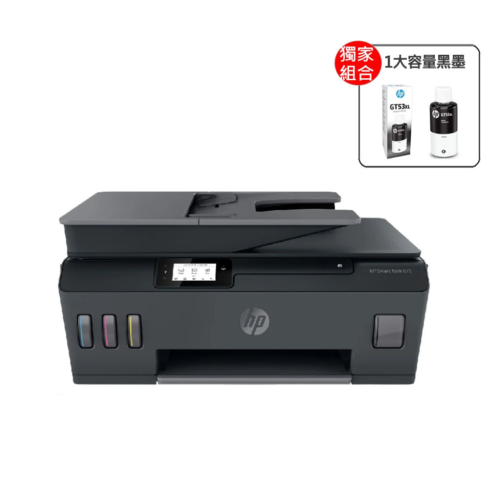 【HP 惠普】搭大容量1黑3彩墨水★OfficeJet Pro 9010 多功能事務機(1KR53D) 歷史價格詳細信息
