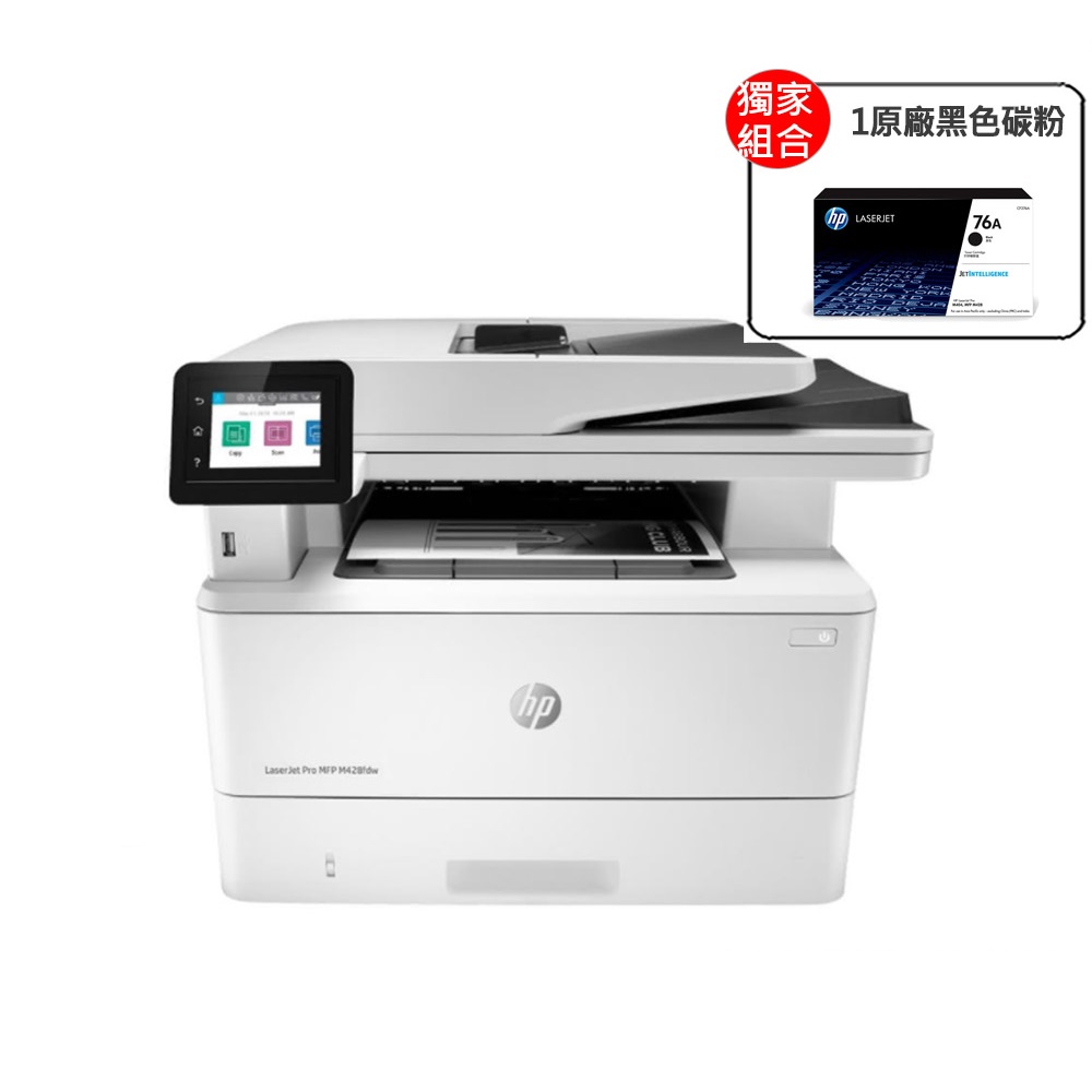 HP M428fdw 無線雙面傳真多功能事務機(請先詢問是否有貨) 歷史價格詳細信息