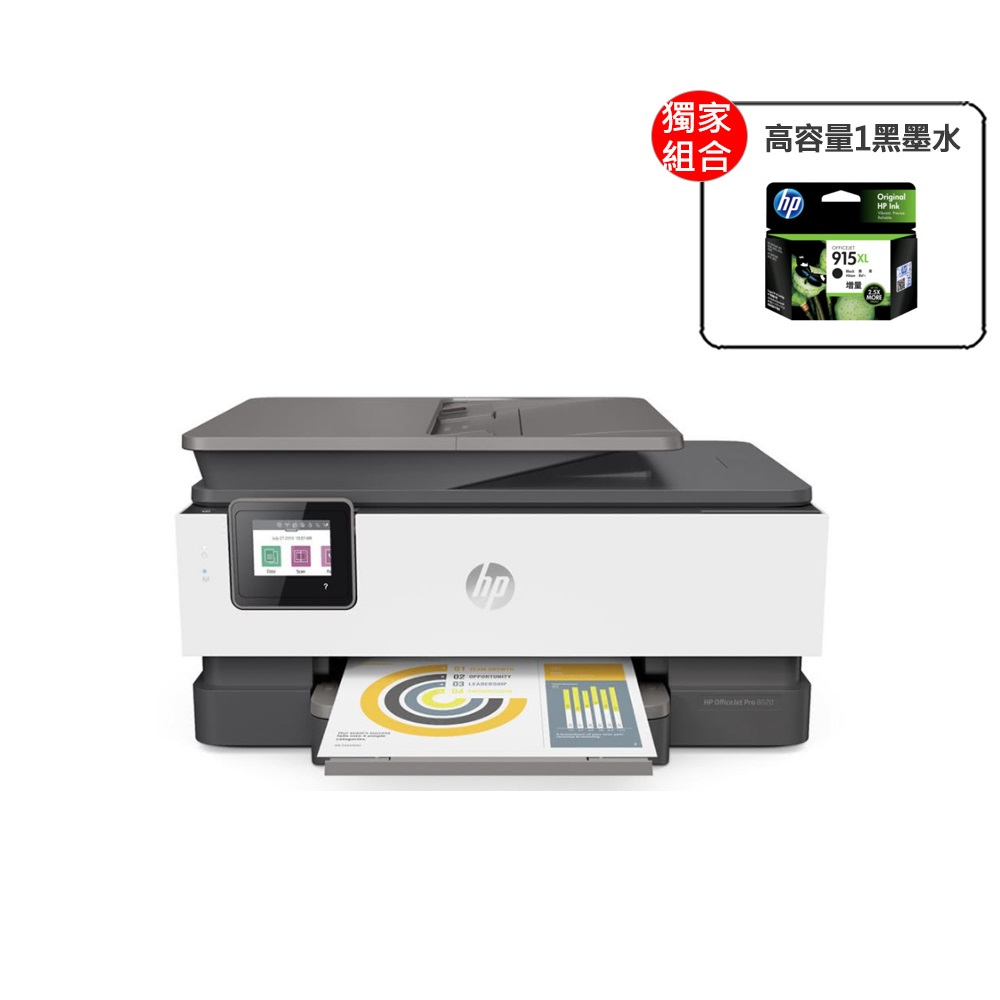HP OfficeJet Pro 8020 傳真多功能事務機 歷史價格詳細信息