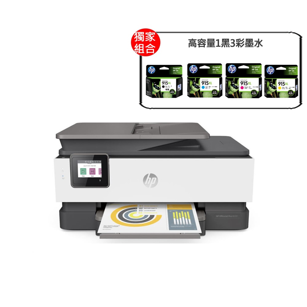【1機+3彩】HP Color LaserJet Pro M255dw 無線網路觸控雙面彩色雷射印表機+206X四色(CMYK)碳粉匣 歷史價格詳細信息