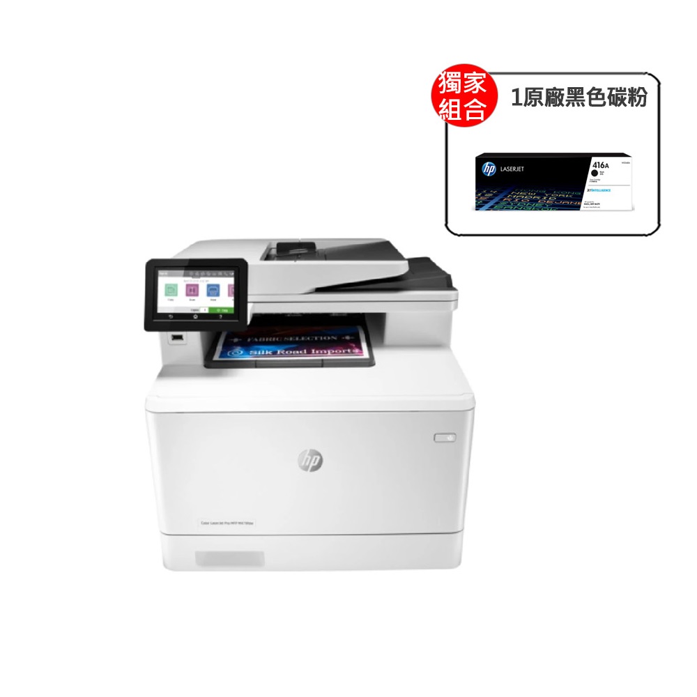 【HP 惠普】搭高容量1黑3彩墨水★OfficeJet Pro 8020 多功能事務機(1KR67D) 歷史價格詳細信息