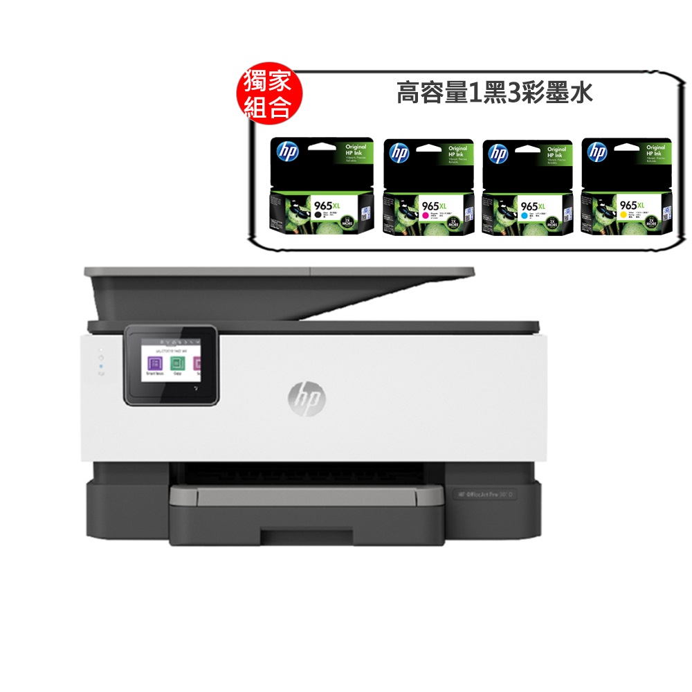 【1機+3彩】HP Color LaserJet Pro M255dw 無線網路觸控雙面彩色雷射印表機+206X四色(CMYK)碳粉匣 歷史價格詳細信息