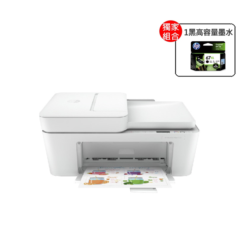 HP Deskjet Plus 4120 雲端無線多功能事務機 歷史價格詳細信息