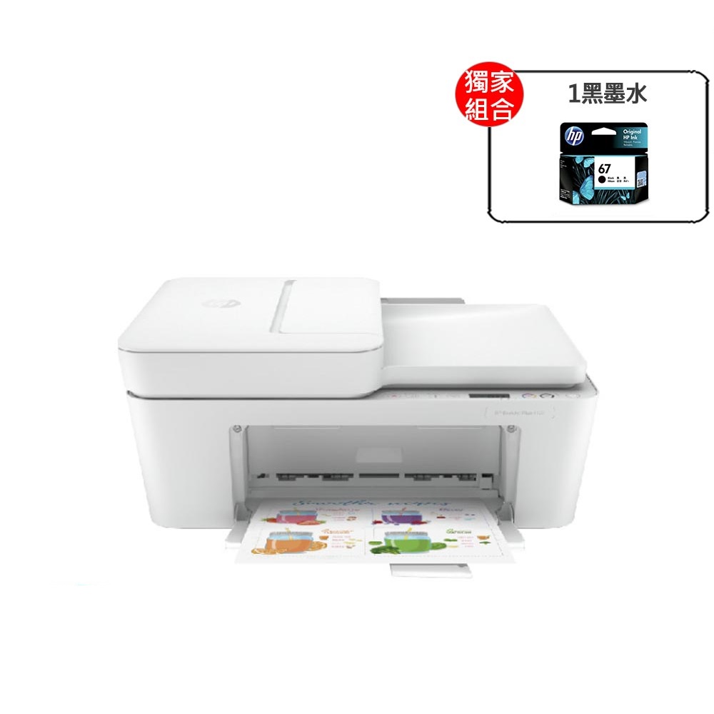HP Deskjet Plus 4120 雲端無線多功能事務機 歷史價格詳細信息