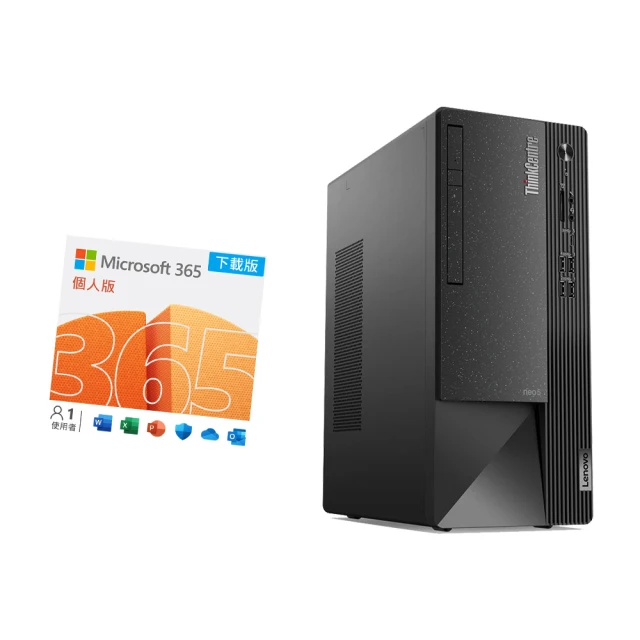【Lenovo】微軟M365組★12代i5六核心商用桌上型電腦(M70T/I5-12500/8G/1T HDD/W11P) 歷史價格詳細信息