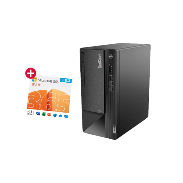 【Lenovo】微軟M365組★12代i5六核心商用桌上型電腦(M70T/I5-12500/8G/1T HDD/W11P) 歷史價格詳細信息