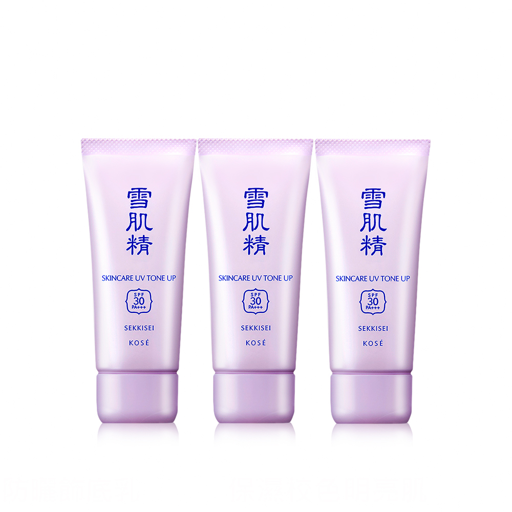 KOSE防曬噴霧 高絲 KOS&Eacute; 歷史價格詳細信息