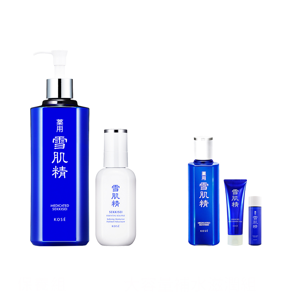 【KOSE 高絲】雪肌精大容量補水滋潤組(雪肌精500ml+舒芙蕾精華乳140ml) 歷史價格詳細信息