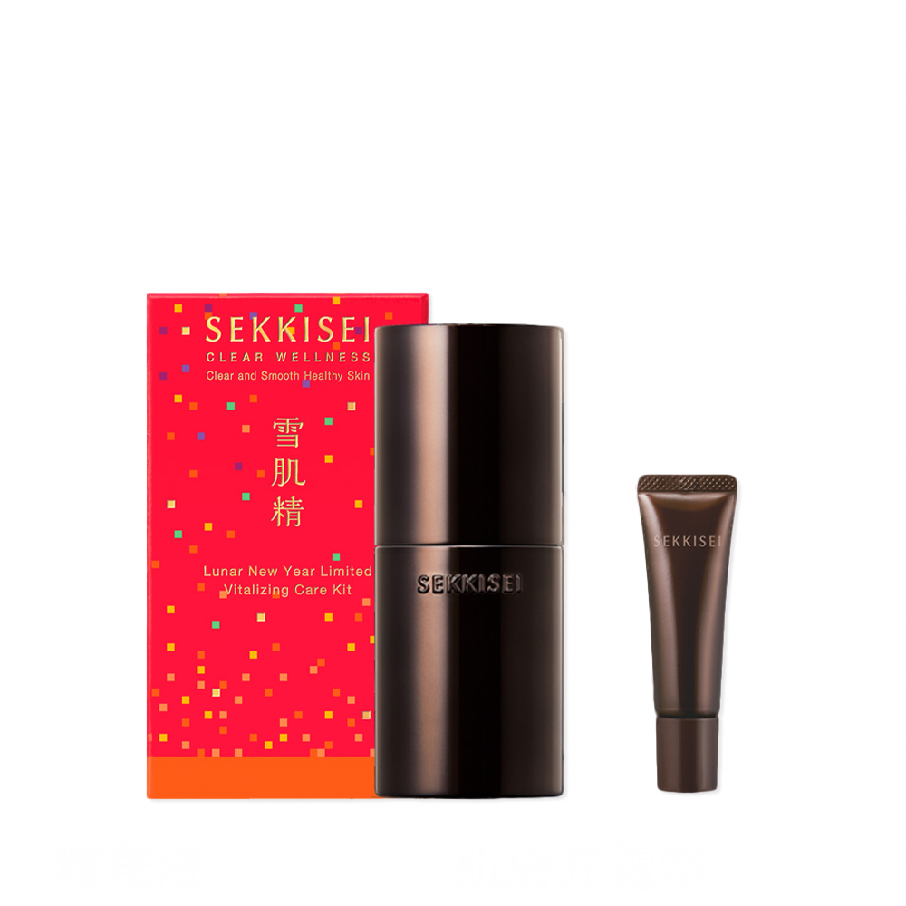 【KOSE 高絲】雪肌精 漾活黑酵母精萃限量禮盒(50ml+9ml) 歷史價格詳細信息