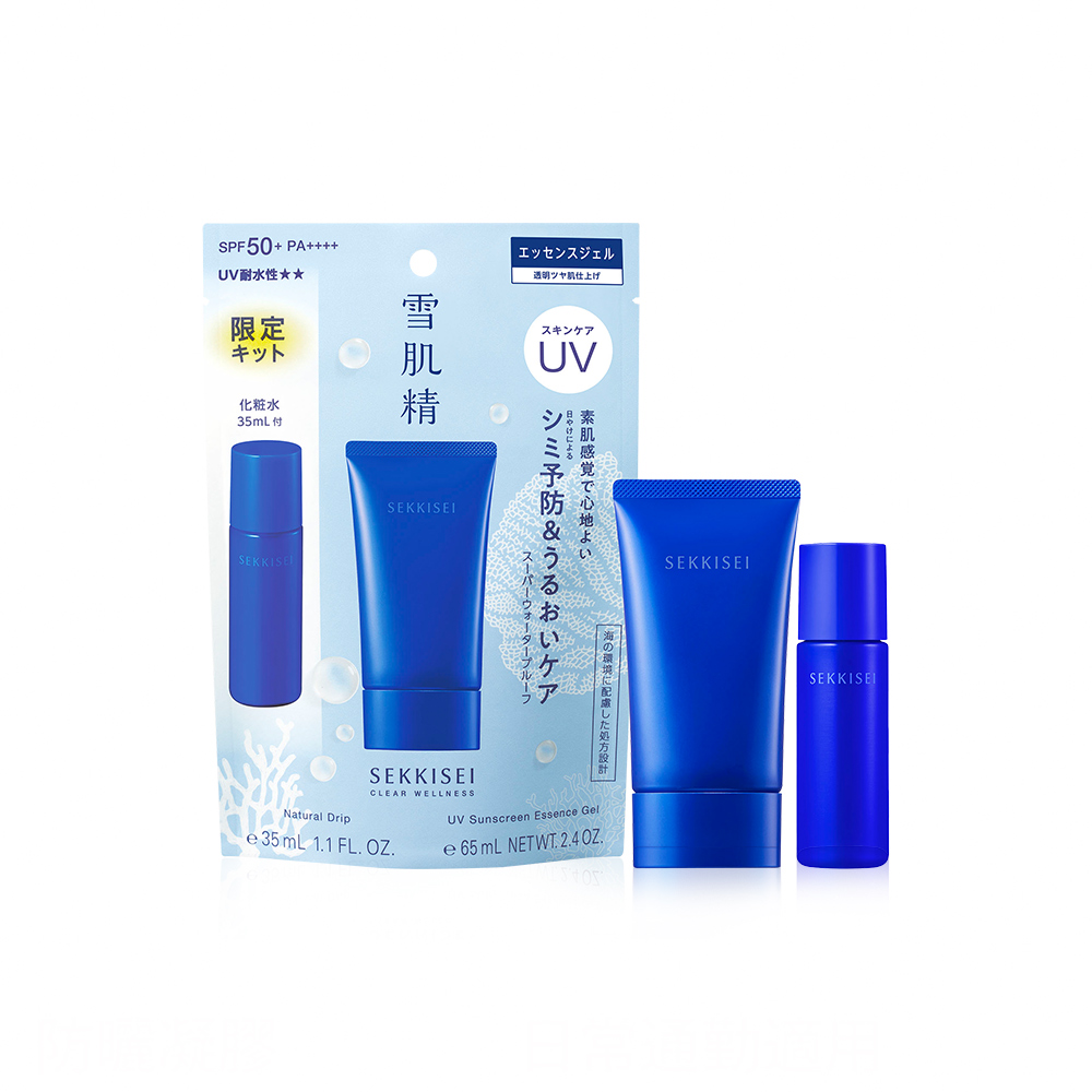 KOSE 高絲 雪肌精漾活UV雙重防禦飾底乳SPF35/PA+++(62ml/70g)-百貨公司貨 歷史價格詳細信息