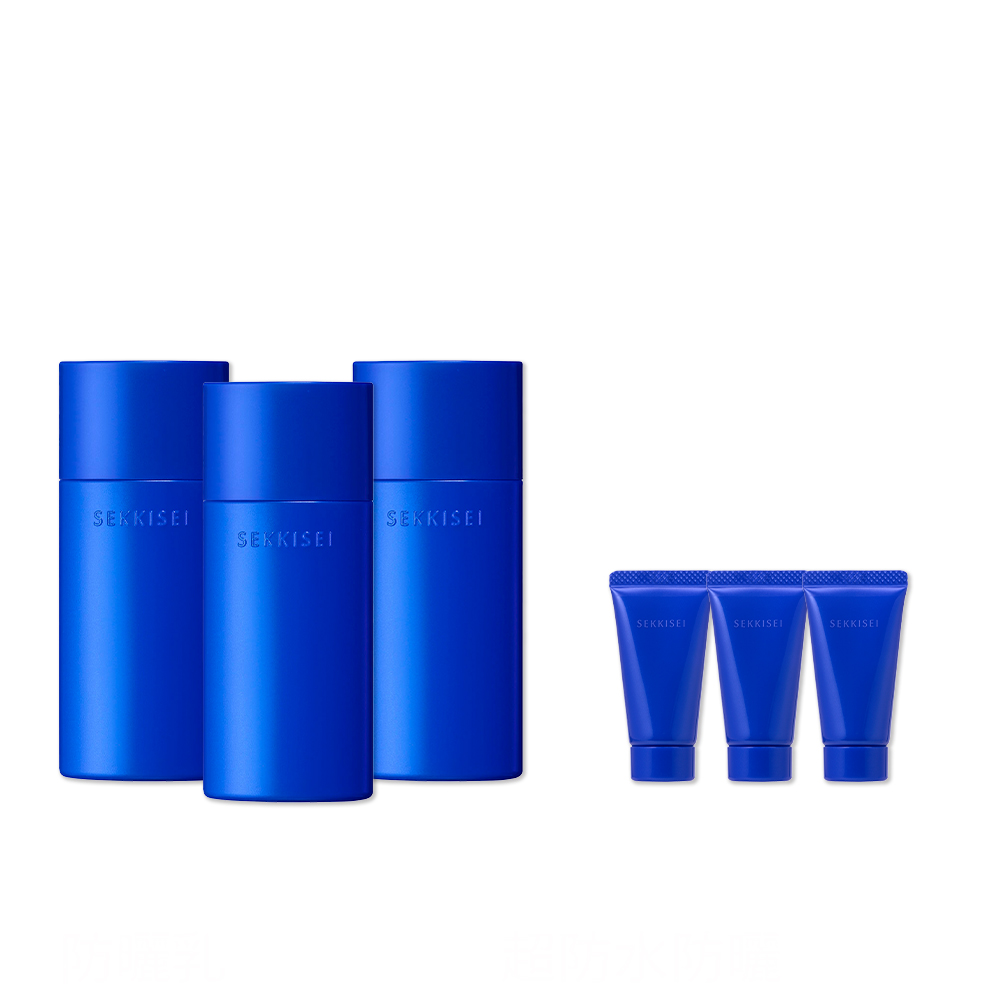 KOSE 高絲 雪肌精漾活UV雙重防禦飾底乳SPF35/PA+++(62ml/70g)-百貨公司貨 歷史價格詳細信息