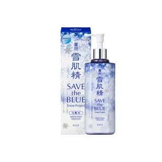 KOSE高絲 雪肌精化妝水500ml 贈無限肌緻晨淨拋光潔顏精華100g*2 - 雙11限定 (正統公司貨) 歷史價格詳細信息