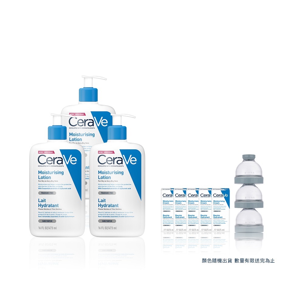 ★新手爸媽育兒套組★迪士尼多功能包巾2入+輕便型透氣授乳臂枕S 歷史價格詳細信息