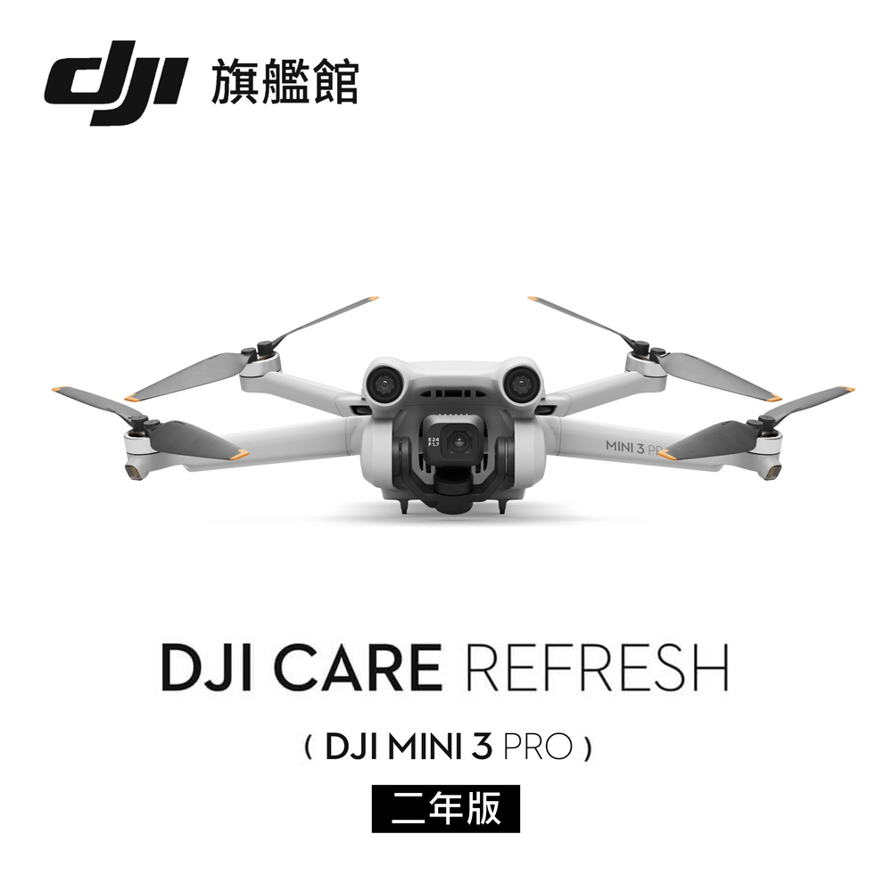 DJI Care Refresh AIR 3S-1年版 歷史價格詳細信息
