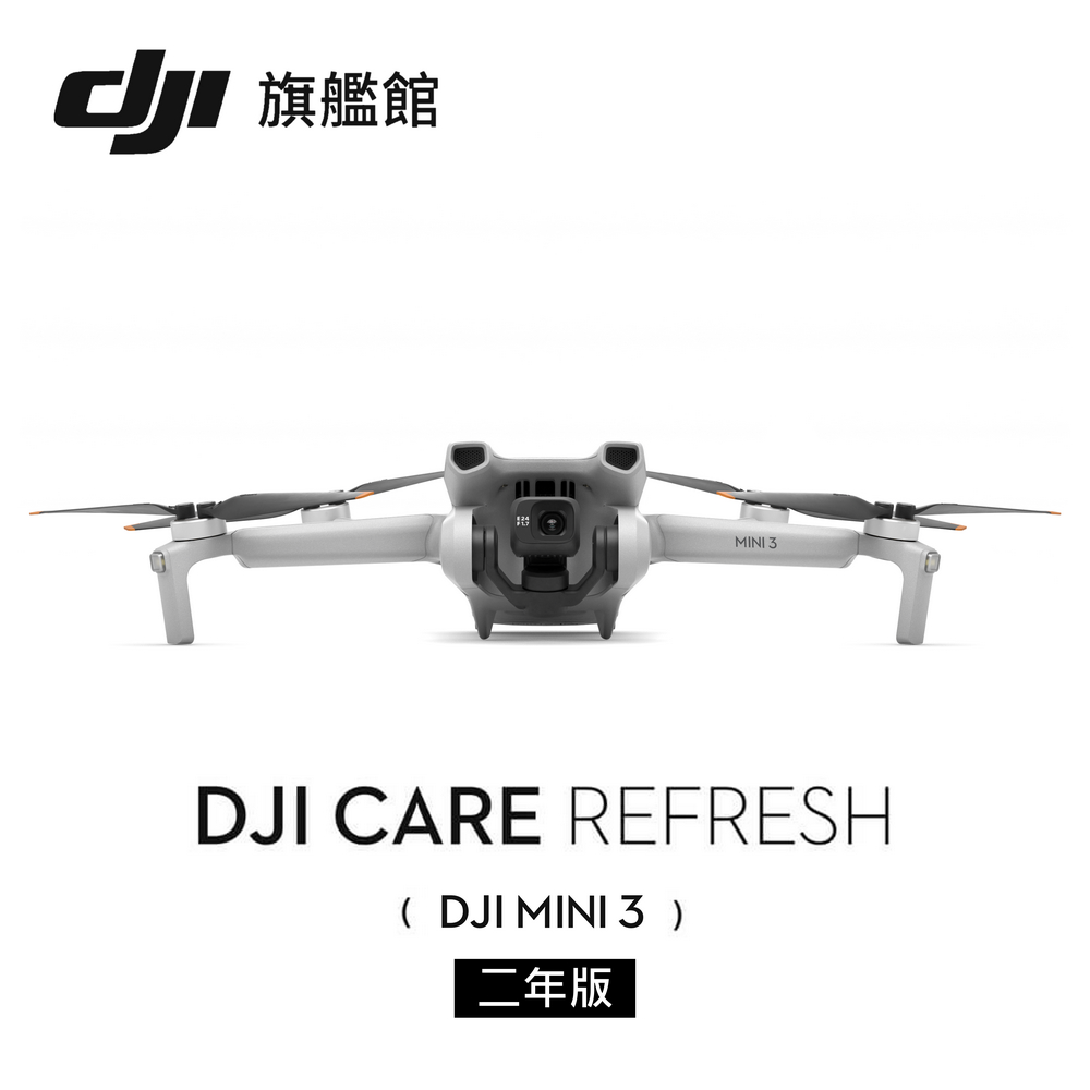 DJI Care Refresh MINI 4 Pro-1年版 歷史價格詳細信息
