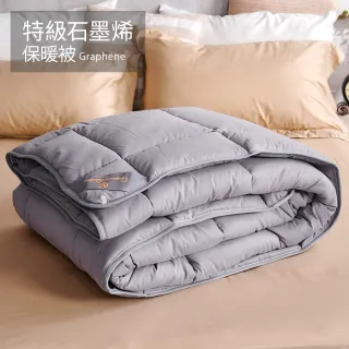 戀家小舖 保暖法蘭絨【多款可選】鋪棉床包薄被毯組 獨家訂製限量款  單人/雙人/加大 歷史價格詳細信息