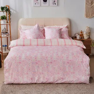 戀家小舖 100%精梳棉【棗粉】雙人鋪棉兩用被套 簡單生活 經典素色 台灣製 歷史價格詳細信息