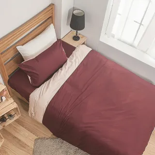 戀家小舖 100%精梳棉【棗粉】雙人鋪棉兩用被套 簡單生活 經典素色 台灣製 歷史價格詳細信息