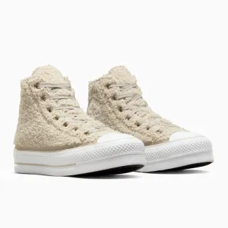 CONVERSE CTAS LIFT HI 高筒 休閒鞋 厚底鞋 女鞋 淺綠色 572720C 歷史價格詳細信息
